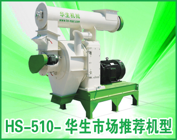 �A���ն��w���C(j��)HS 510�A���Ј�(ch��ng)���]�C(j��)���w���C(j��)